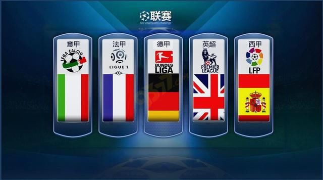 但法国通过